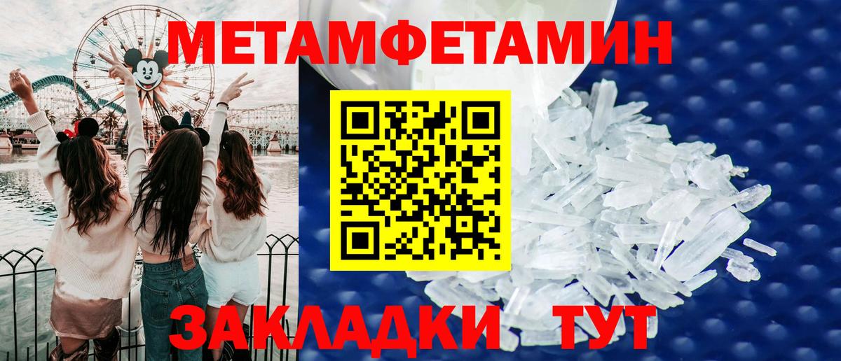 Amphetamine  АМФЕТАМИН Premium  Вход с VPN  Ногинск 