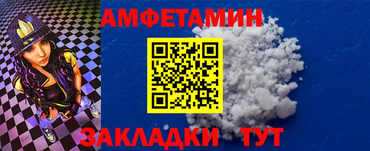 АМФ 98% Ногинск