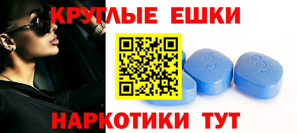 Ногинск  где купить наркоту  ЭКСТАЗИ  Ecstasy Cube  Вход с VPN  Ecstasy Philipp Plein 