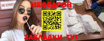 спайс Бугуруслан