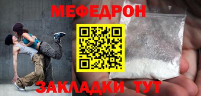 кокаин перу Бузулук