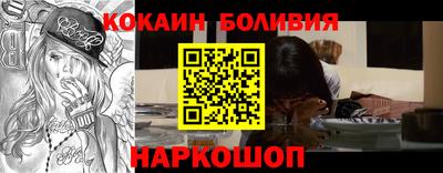 кокаин перу Бузулук