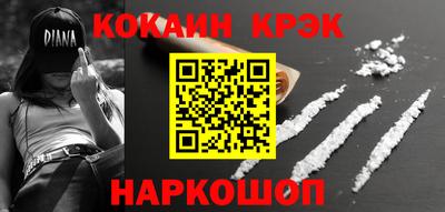 спайс Бугуруслан