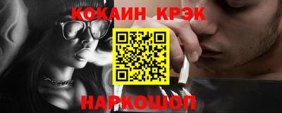 кокаин перу Бузулук