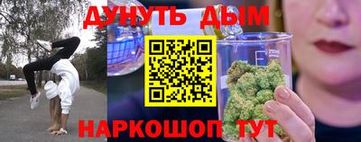кокаин перу Бузулук