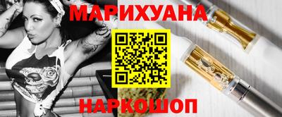 спайс Бугуруслан