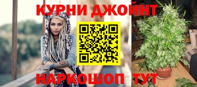 спайс Бугуруслан