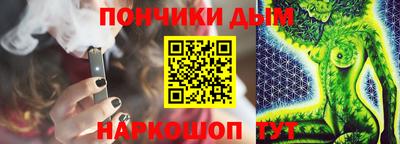 кокаин перу Бузулук