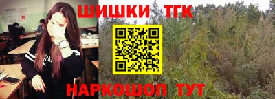 спайс Бугуруслан