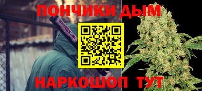 спайс Бугуруслан