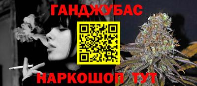 спайс Бугуруслан