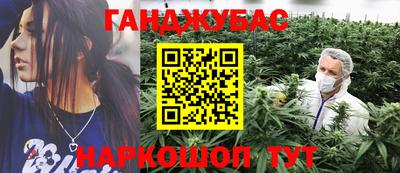 кокаин перу Бузулук