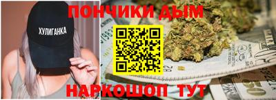 кокаин перу Бузулук