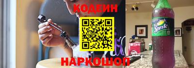 кокаин перу Бузулук
