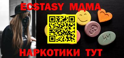 прущие крисы Будённовск