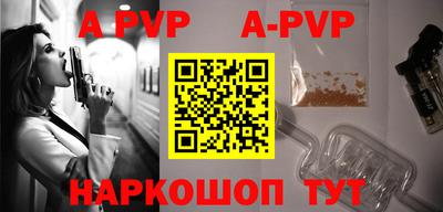 спайс Бугуруслан