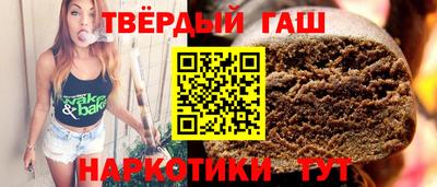 спайс Бугуруслан