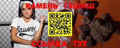 спайс Бугуруслан