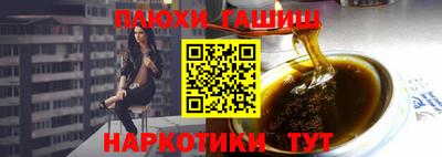 спайс Бугуруслан