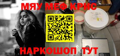 кокаин перу Бузулук