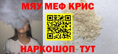 кокаин перу Бузулук
