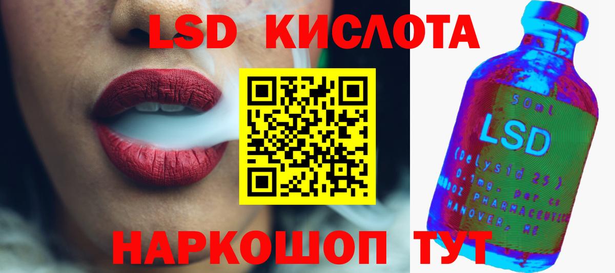 ЛСД экстази ecstasy Ногинск