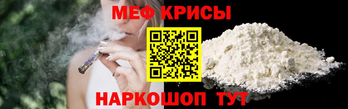 Ногинск  Мефедрон VHQ  Меф  Меф кристаллы  Вход с VPN 
