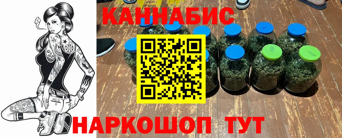 Ногинск  Марихуана тримм  Конопля Amnesia  Бошки марихуана White Widow  Вход с VPN 